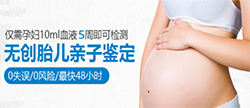 孝感怀孕亲子鉴定的流程，孝感专业的孕期亲子鉴定机构在哪儿
